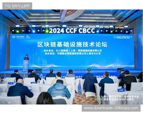 区块链技术应用于运动数据确权,保障用户隐私安全