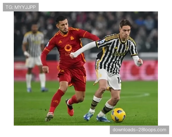 罗马3421密集阵型防守稳固，主场仅失9球体现战术成效